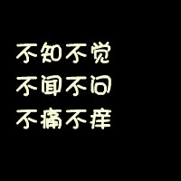 qqͨͼƬͷ񣺲ÿһ˶ô