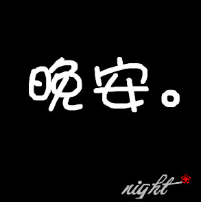 qqͨͷ벻Ҫǵĸ